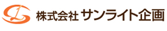 板橋で看板工事、看板製作なら東京都板橋区のサンライト企画